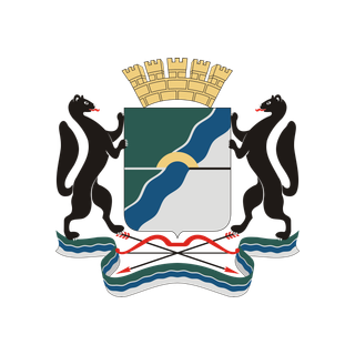 Герб Новосибирск